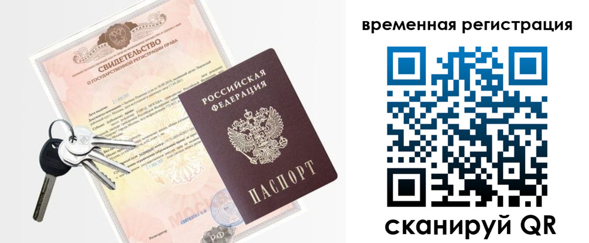 регистрация для школы в Кропоткине